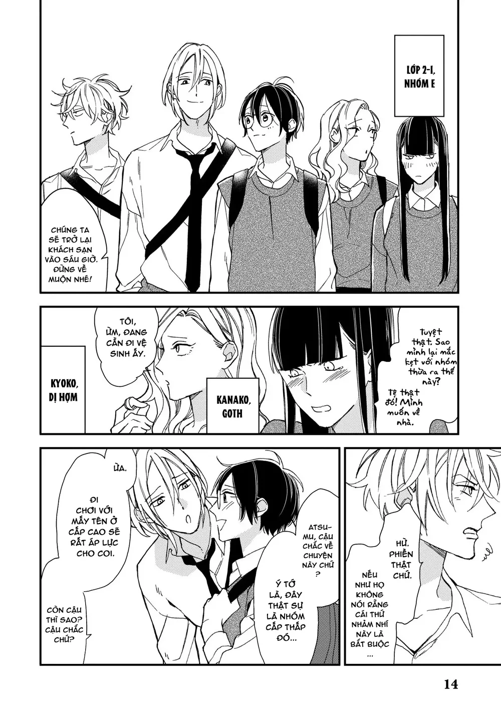 Thiên Đường Giả Tạo Chapter 20 Trang 14