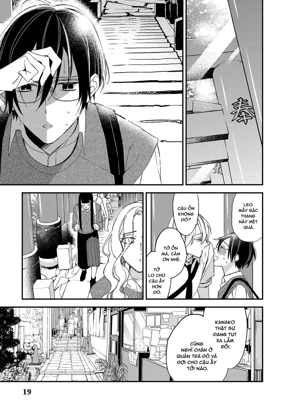 Thiên Đường Giả Tạo Chapter 20 Trang 19