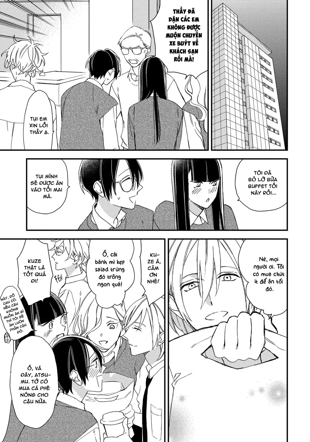 Thiên Đường Giả Tạo Chapter 20 Trang 27