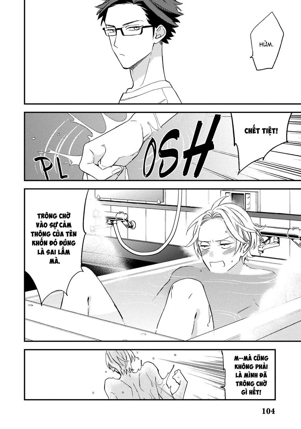 Thiên Đường Giả Tạo Chapter 23 Trang 6