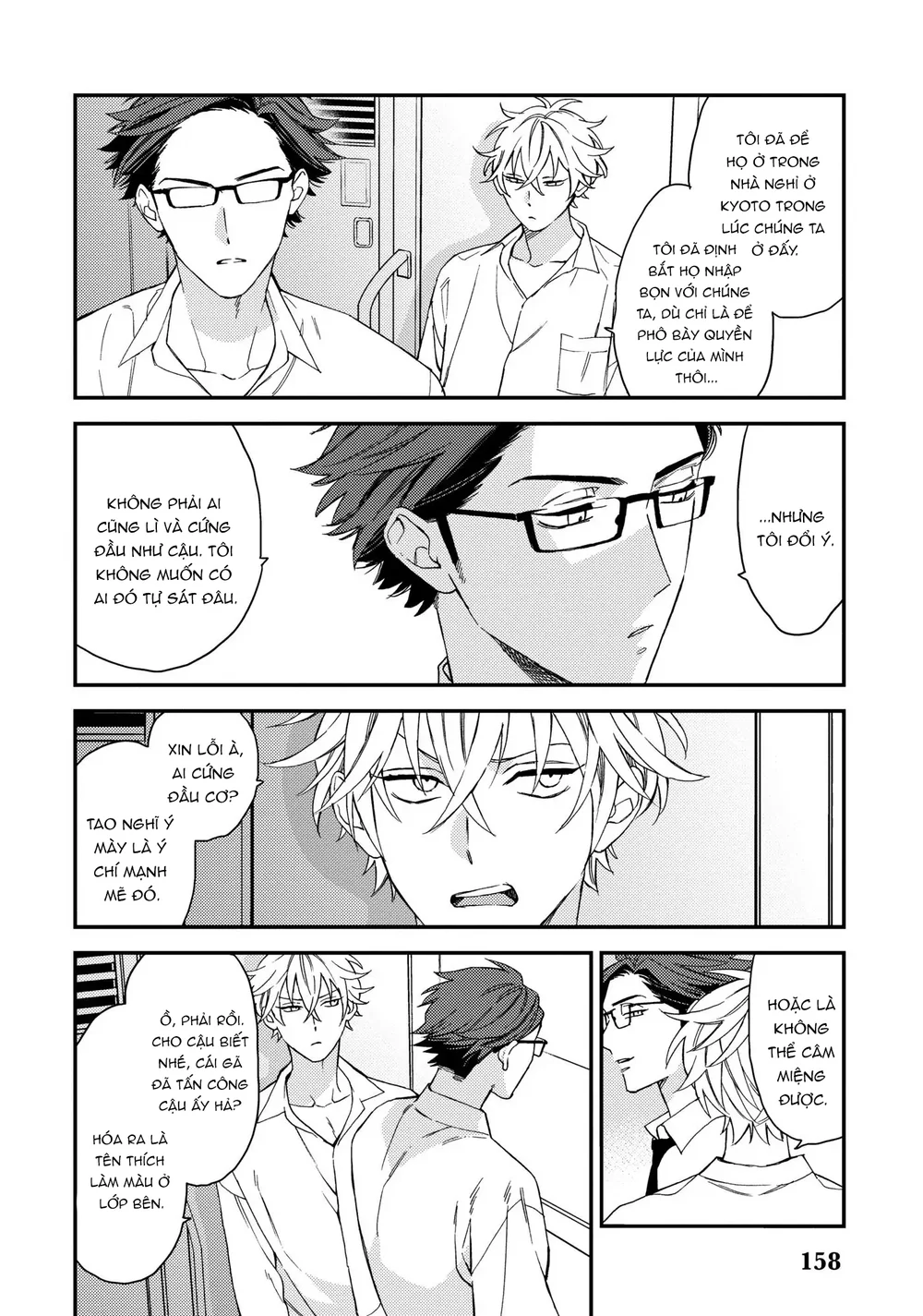 Thiên Đường Giả Tạo Chapter 24 Trang 18