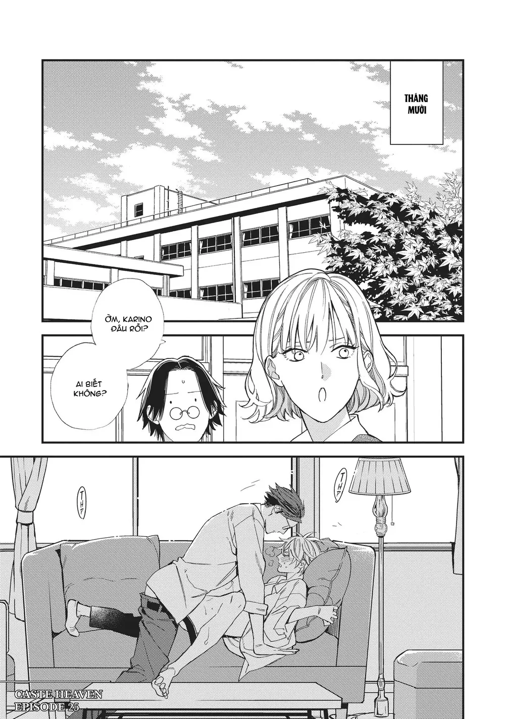 Thiên Đường Giả Tạo Chapter 25 Trang 6