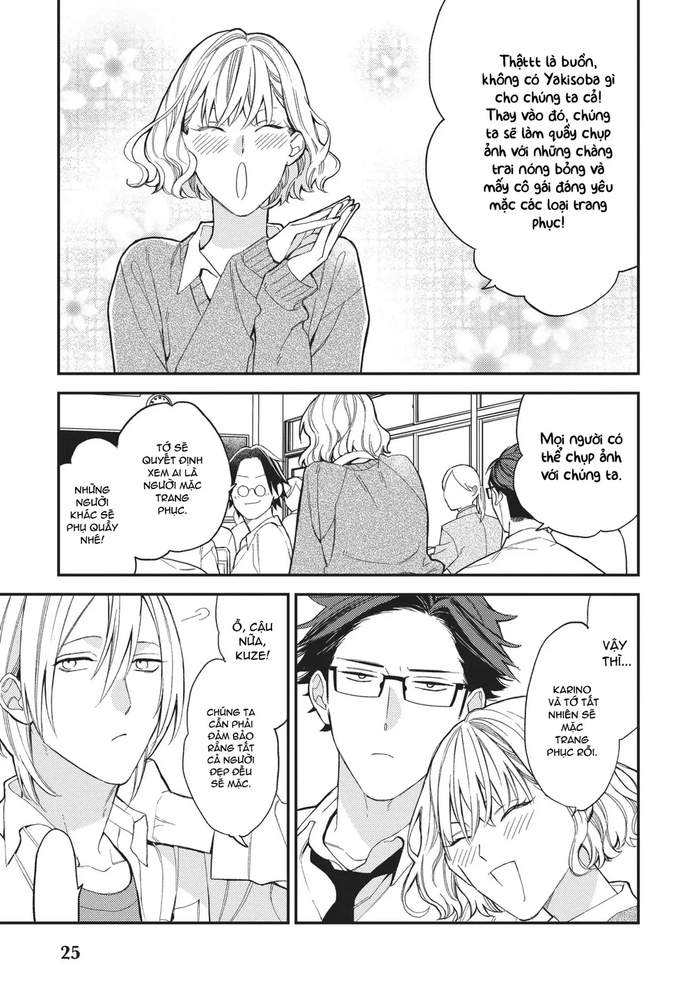 Thiên Đường Giả Tạo Chapter 25 Trang 26