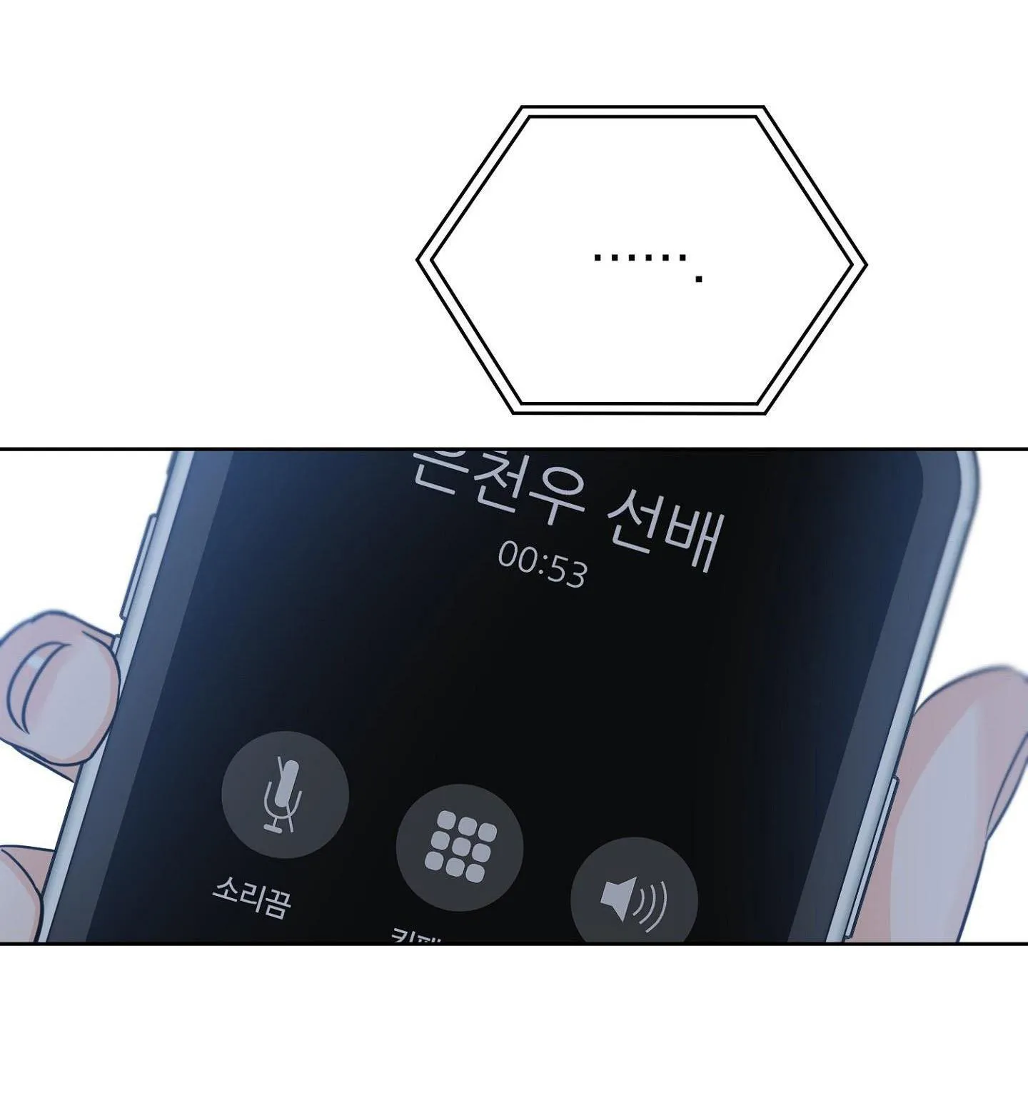 Thiên Đường May Mắn Chapter 34 Trang 17