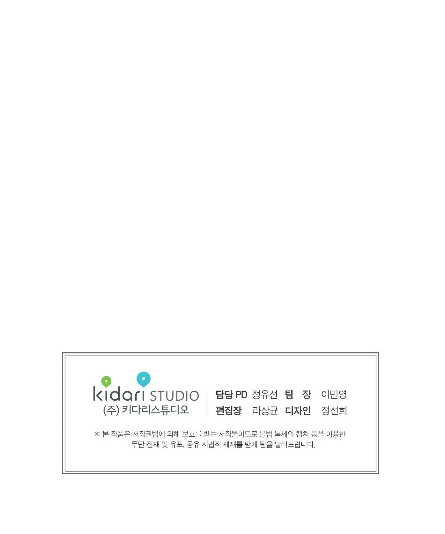 Thiên Đường May Mắn Chapter 34 Trang 60