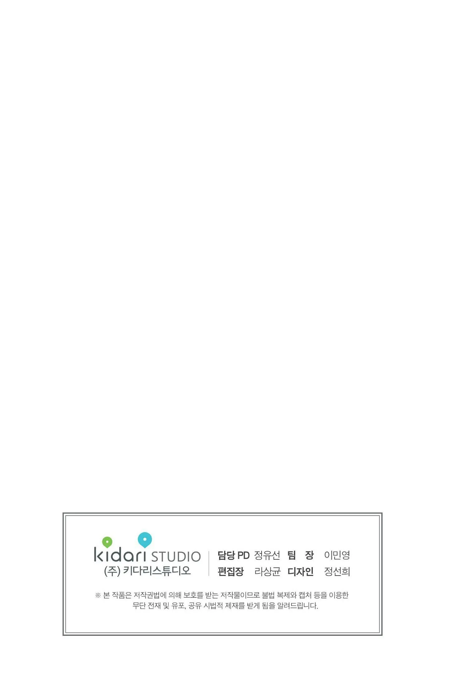 Thiên Đường May Mắn Chapter 36 Trang 69