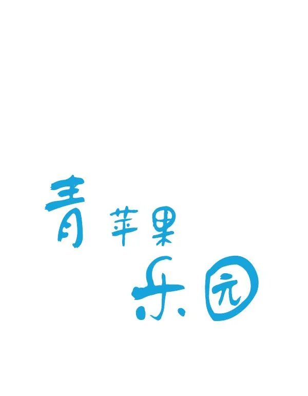 Thiên Đường Táo Xanh Chapter 6 Trang 15