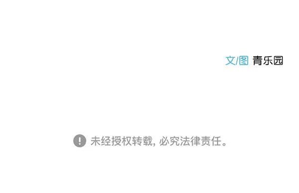 Thiên Đường Táo Xanh Chapter 17 Trang 70