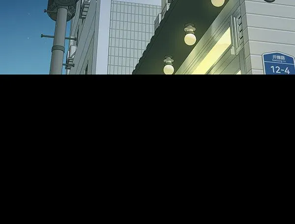 Thiên Đường Táo Xanh Chapter 41 Trang 3