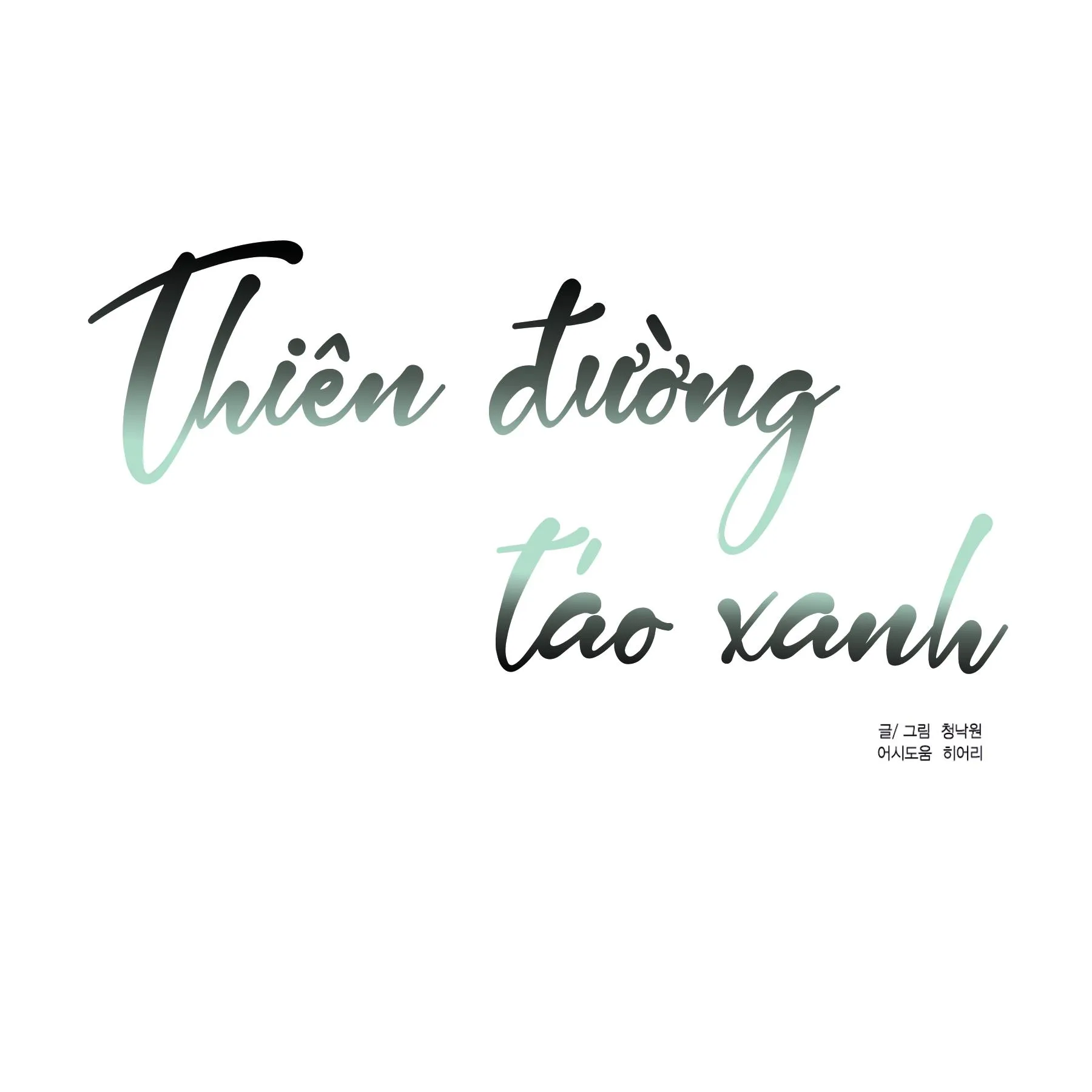 Thiên Đường Táo Xanh Chapter 64 Trang 9