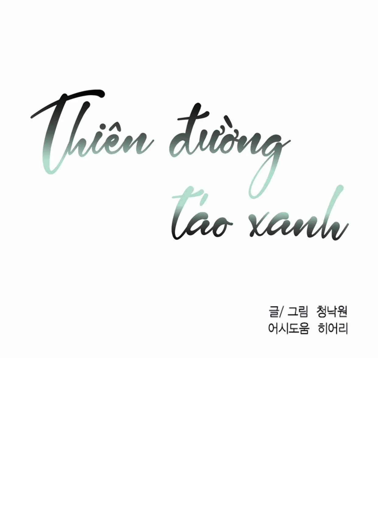 Thiên Đường Táo Xanh Chapter 79 Trang 8