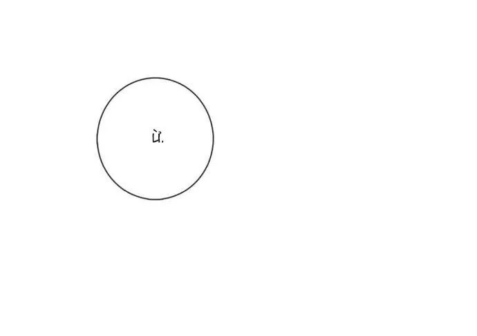 Thiên Đường Táo Xanh Chapter 84 Trang 27