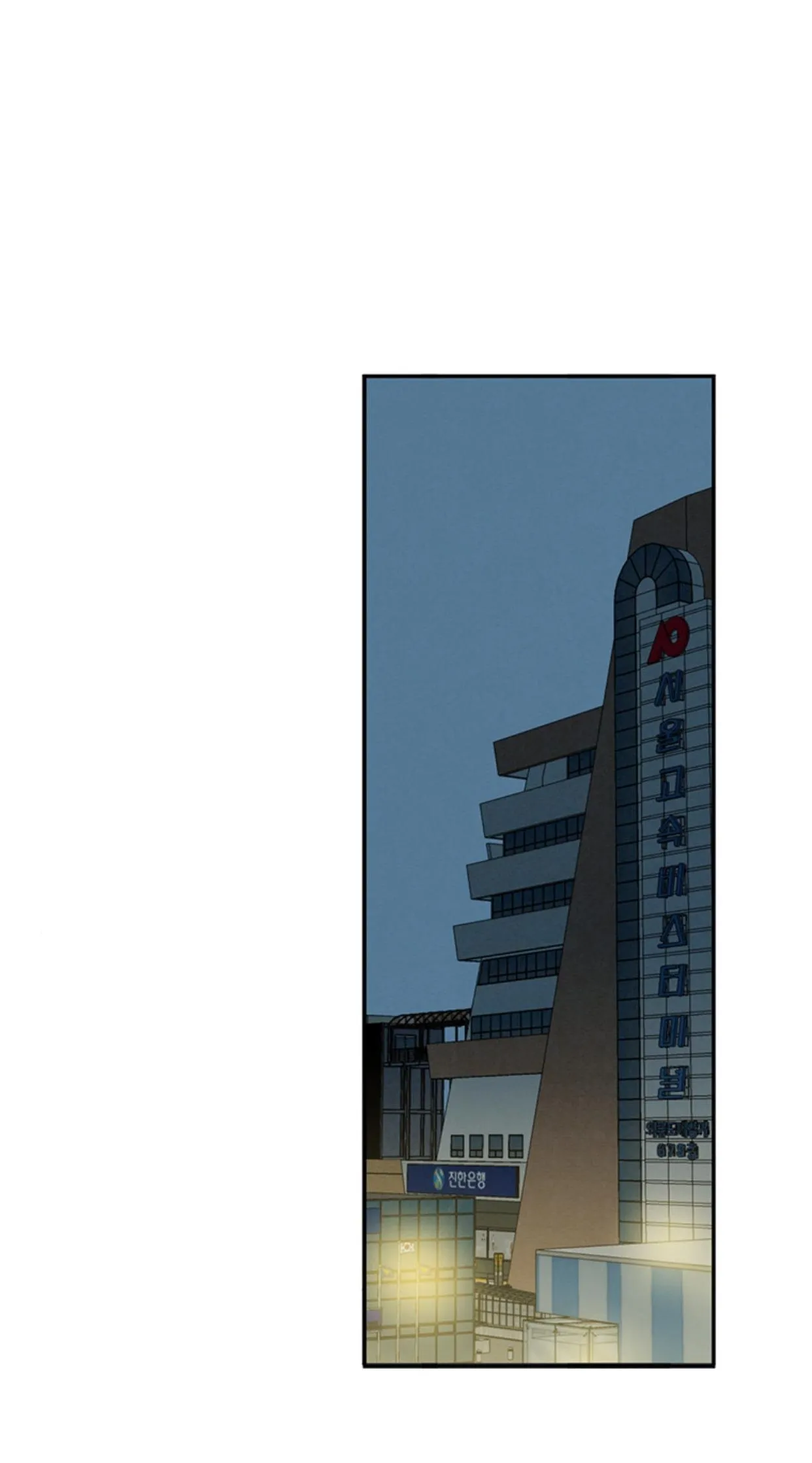 Thiên Đường Táo Xanh Chapter 87 Trang 5