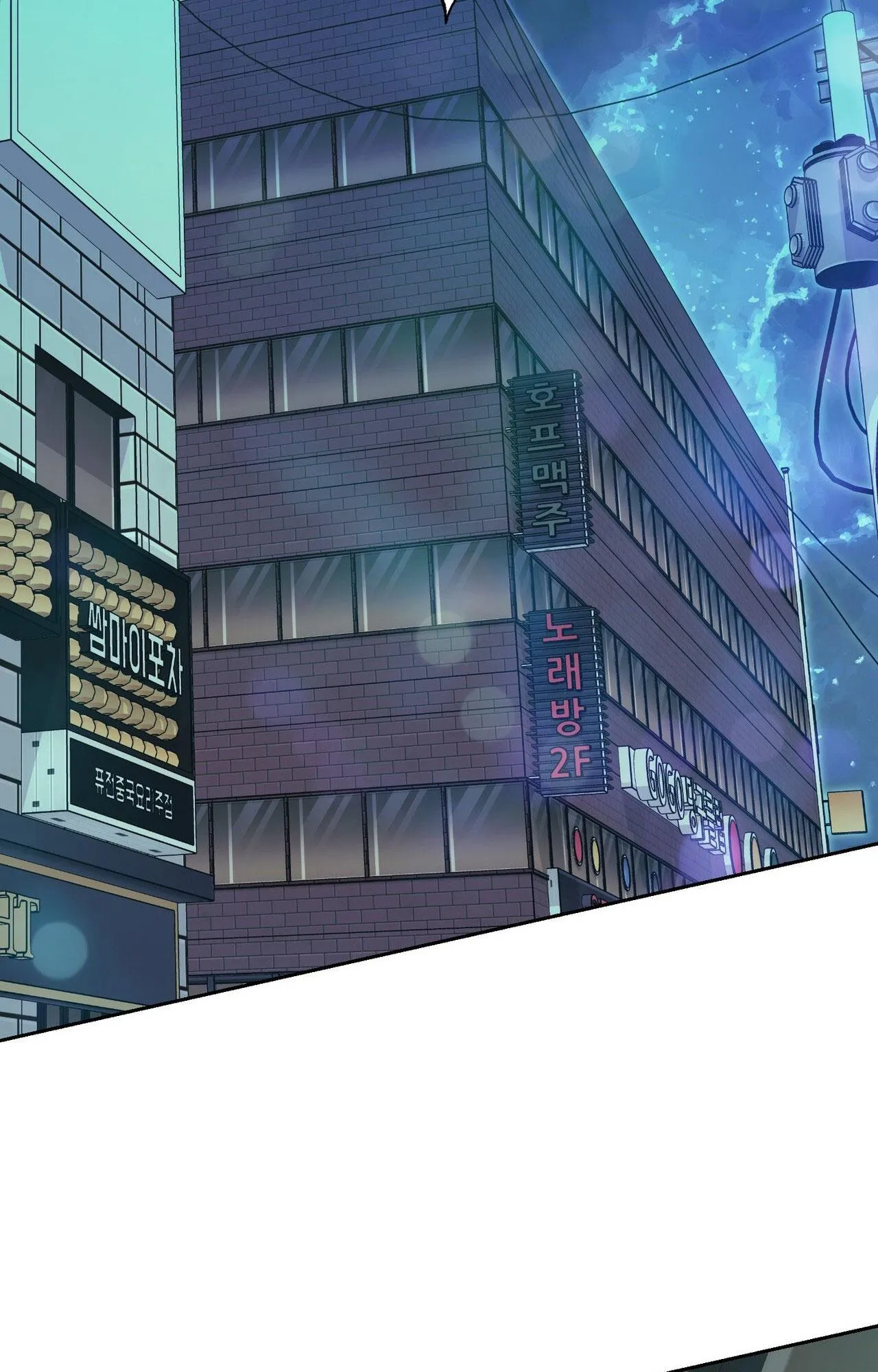 THIÊNG LIÊNG VÀ TÀN NHẪN Chapter 5 Trang 89