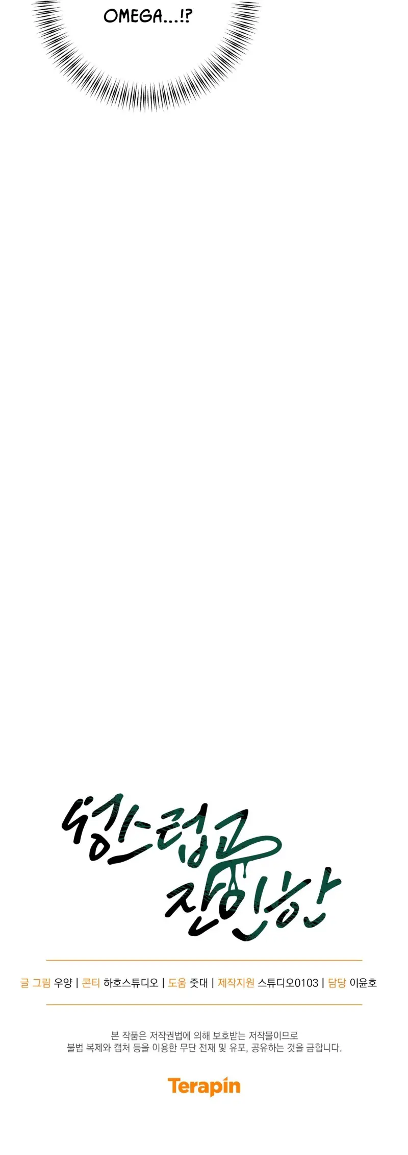 THIÊNG LIÊNG VÀ TÀN NHẪN Chapter 12 Trang 53