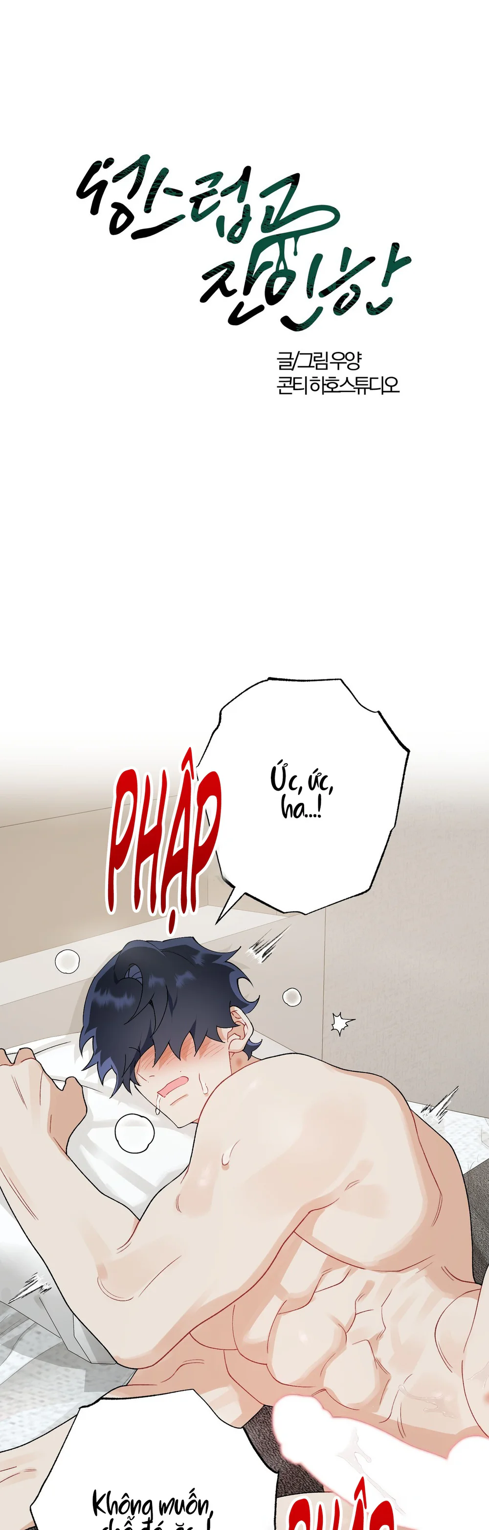 THIÊNG LIÊNG VÀ TÀN NHẪN Chapter 15 Trang 24