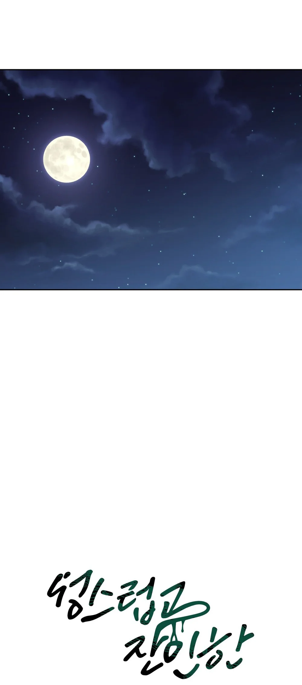 THIÊNG LIÊNG VÀ TÀN NHẪN Chapter 16 Trang 11