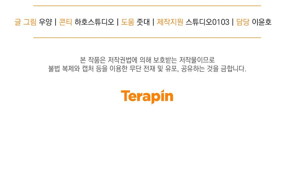 THIÊNG LIÊNG VÀ TÀN NHẪN Chapter 21 Trang 43