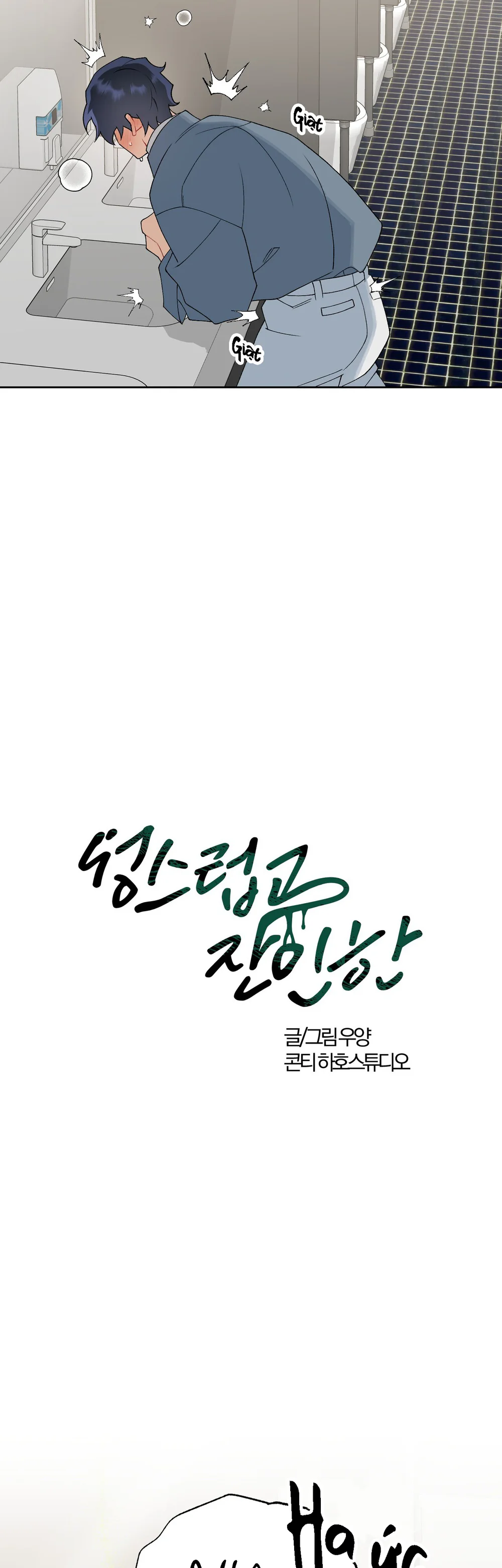 THIÊNG LIÊNG VÀ TÀN NHẪN Chapter 22 Trang 11