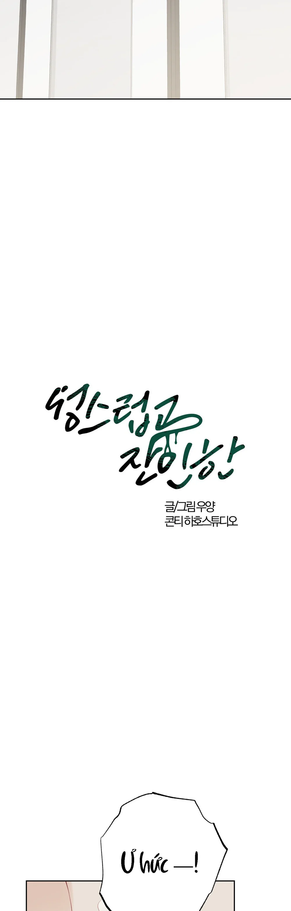 THIÊNG LIÊNG VÀ TÀN NHẪN Chapter 23 Trang 9