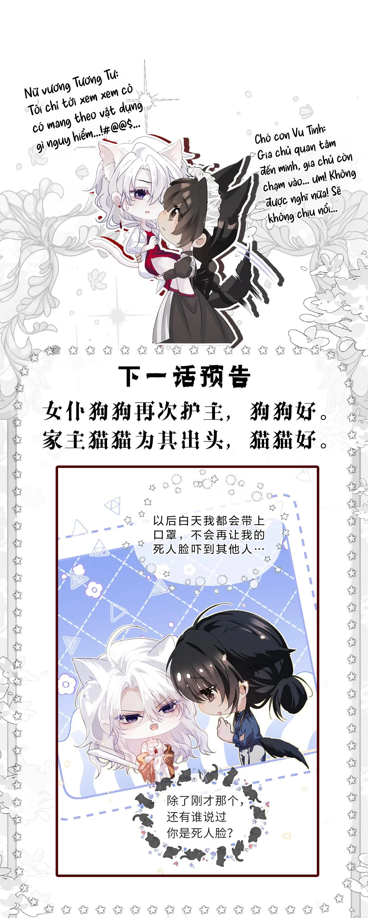 [GL] Thiết Lập Yêu Cầu Tôi Yêu Em Chapter 6 Trang 53