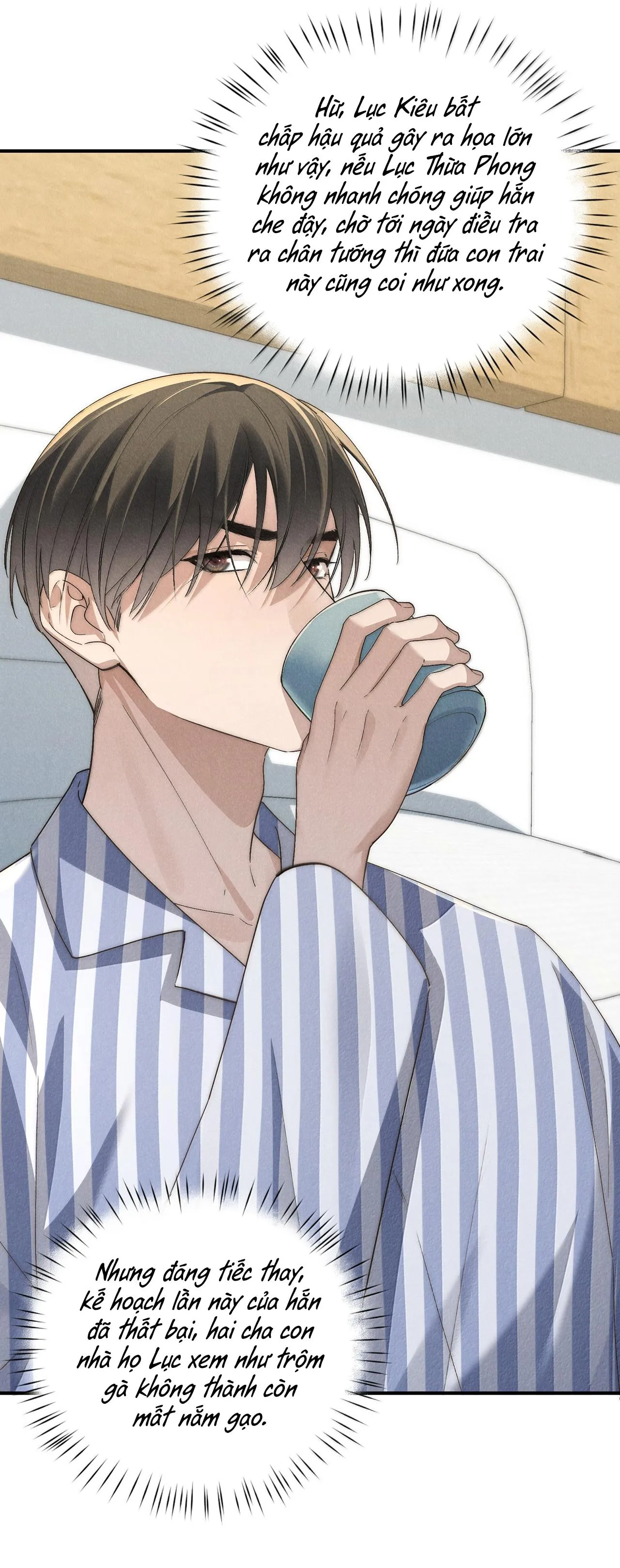 (END) Thiếu Gia Hư Hỏng Chapter 56 Trang 41