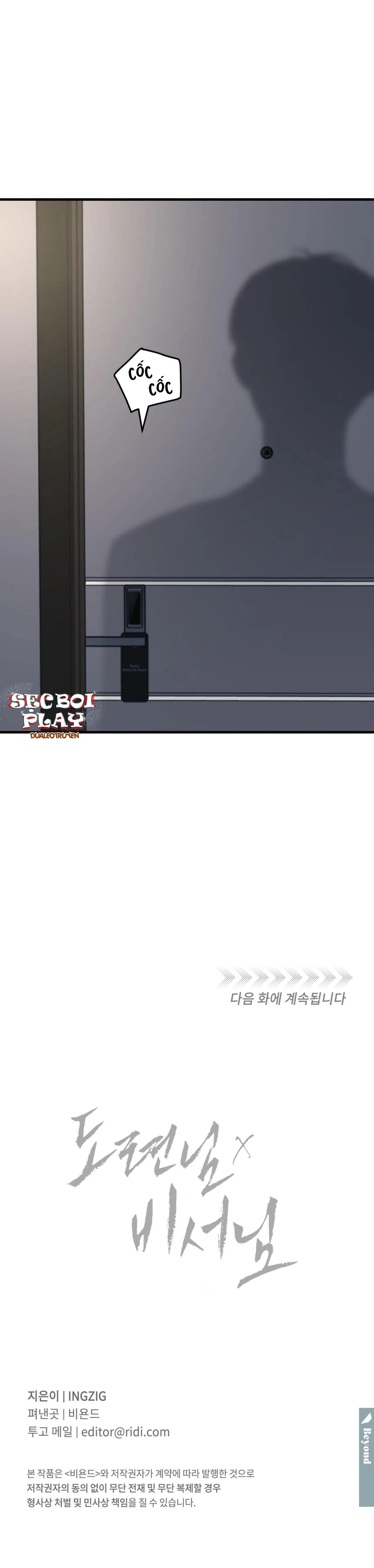 Thiếu gia và Thư ký Chapter 1 Trang 40