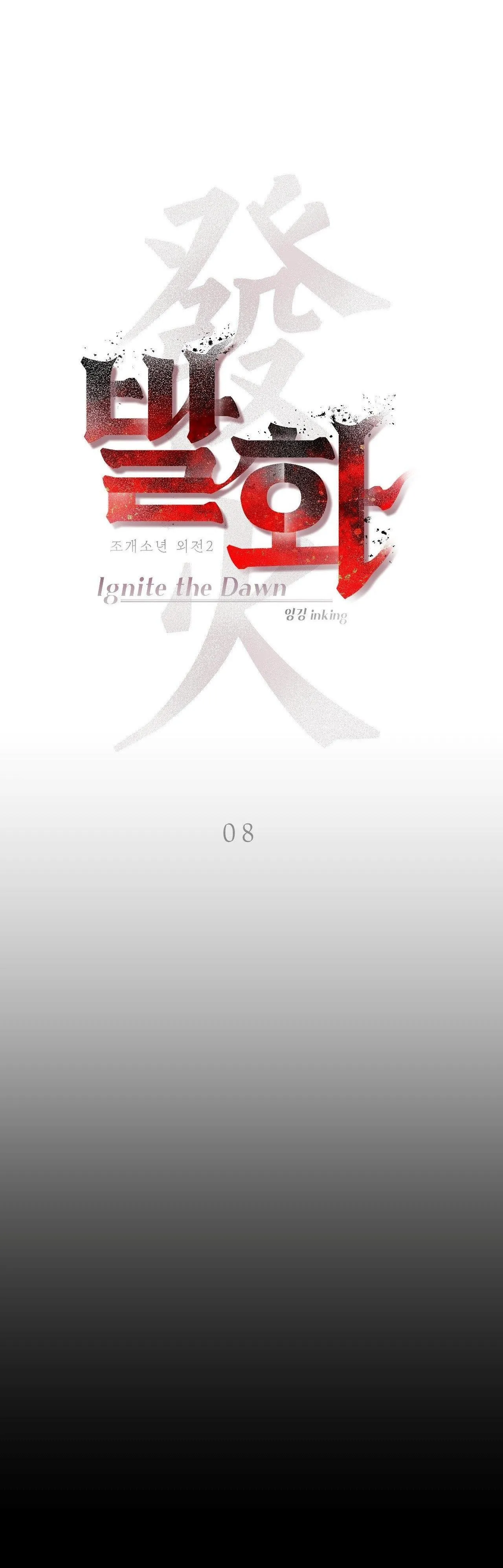 THIẾU NIÊN SÒ: BÙNG CHÁY Chapter 8 Trang 4