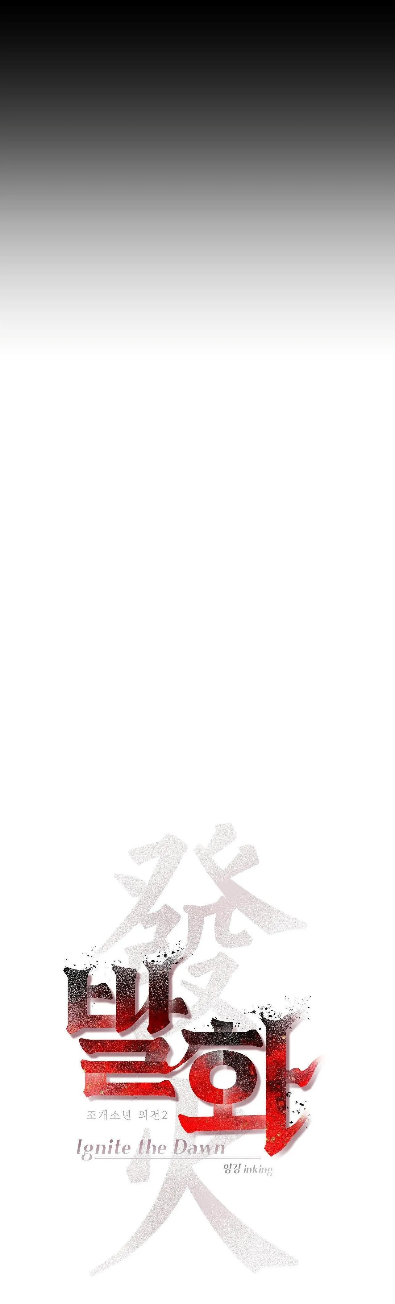 THIẾU NIÊN SÒ: BÙNG CHÁY Chapter 9 Trang 19