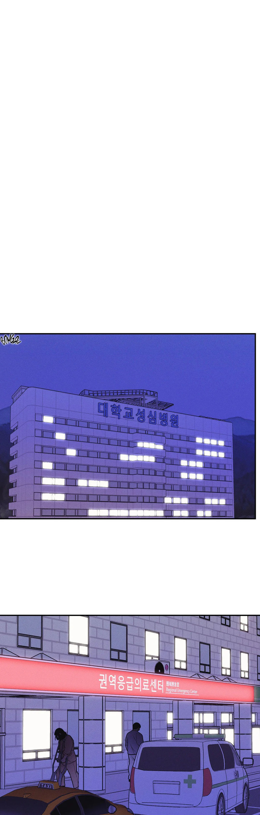 THIẾU NIÊN SÒ: BÙNG CHÁY Chapter 25 Trang 5