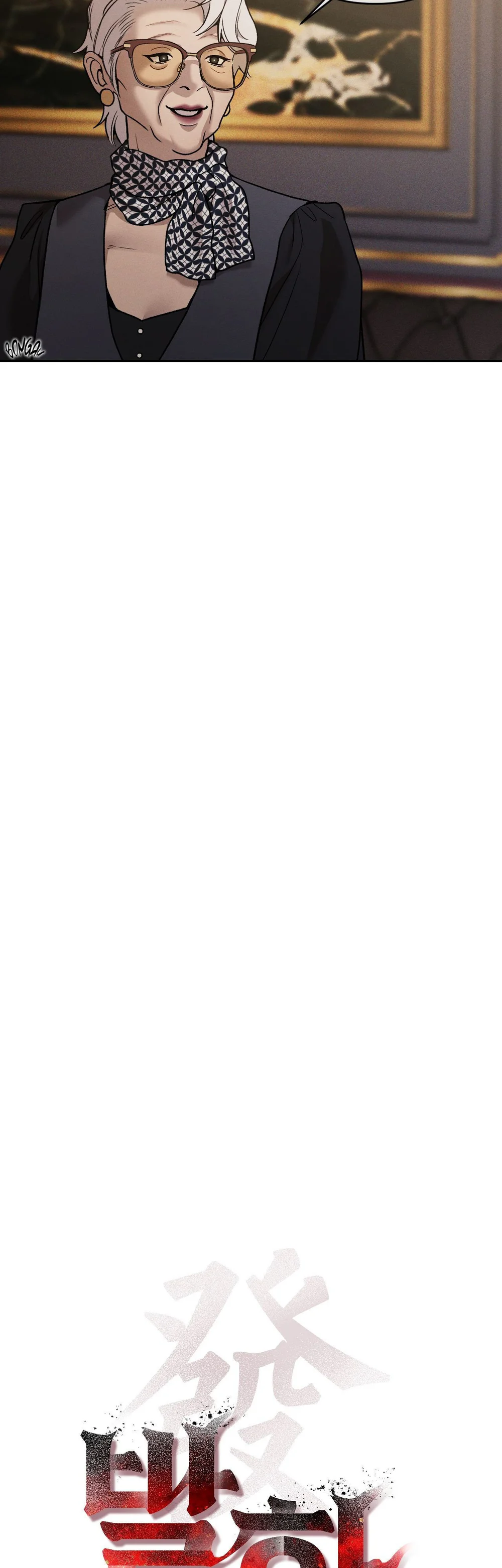 THIẾU NIÊN SÒ: BÙNG CHÁY Chapter 29 Trang 6