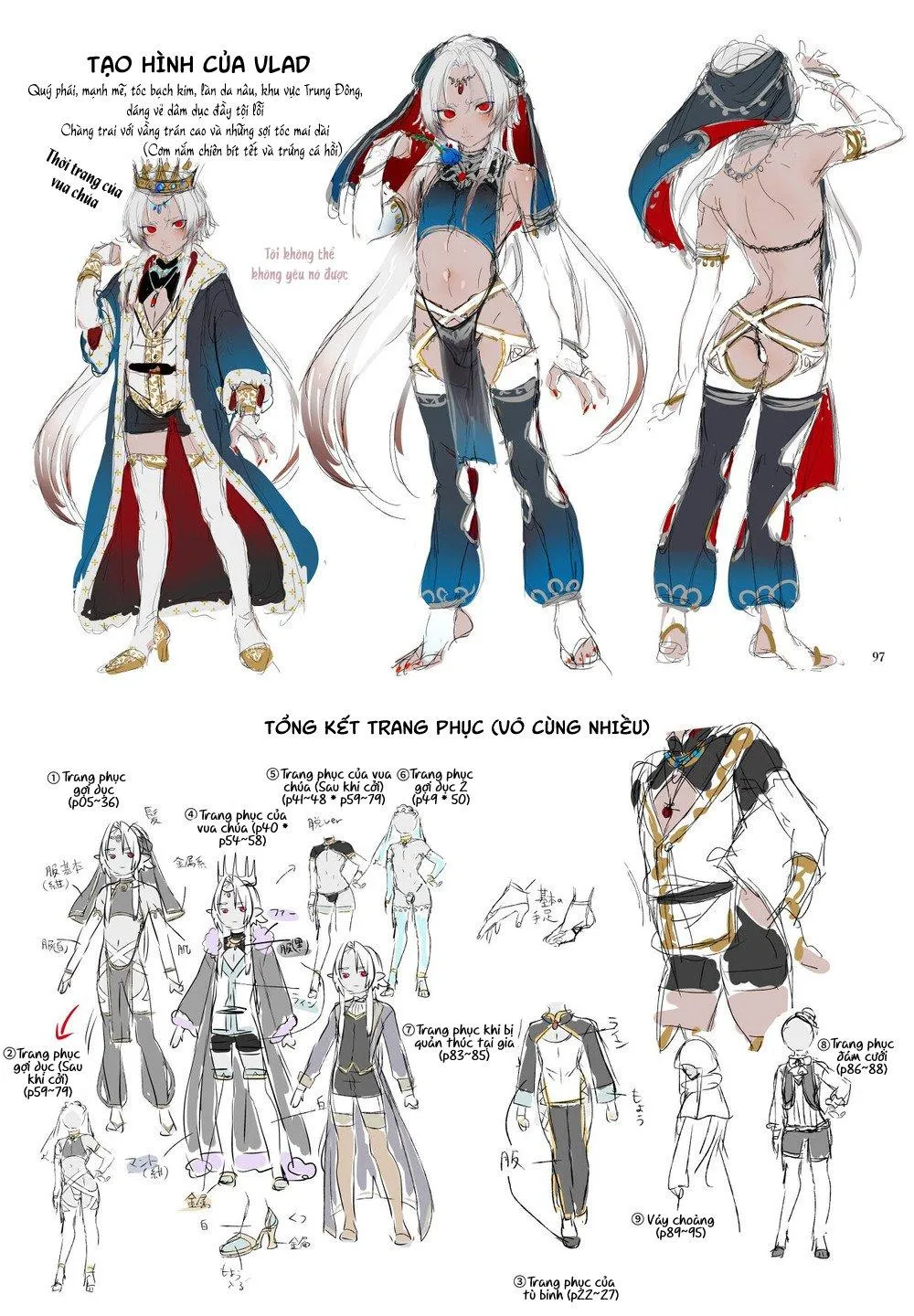 Thiếu niên ma cà rồng Chapter 4 Trang 17