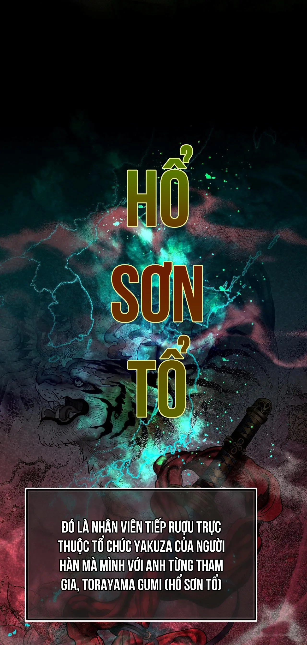 Thiếu niên sò: Bình minh bùng cháy Chapter 2 Trang 22