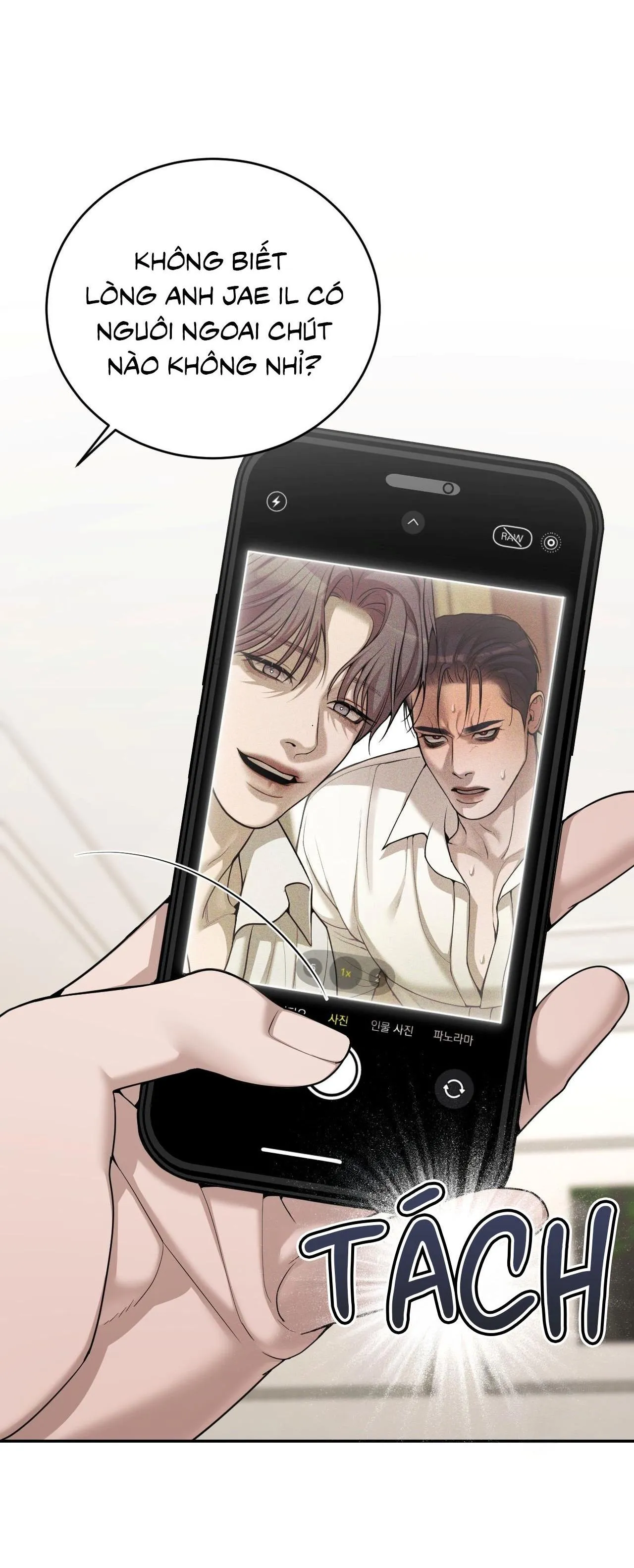 Thiếu niên sò: Bình minh bùng cháy Chapter 3 Trang 46