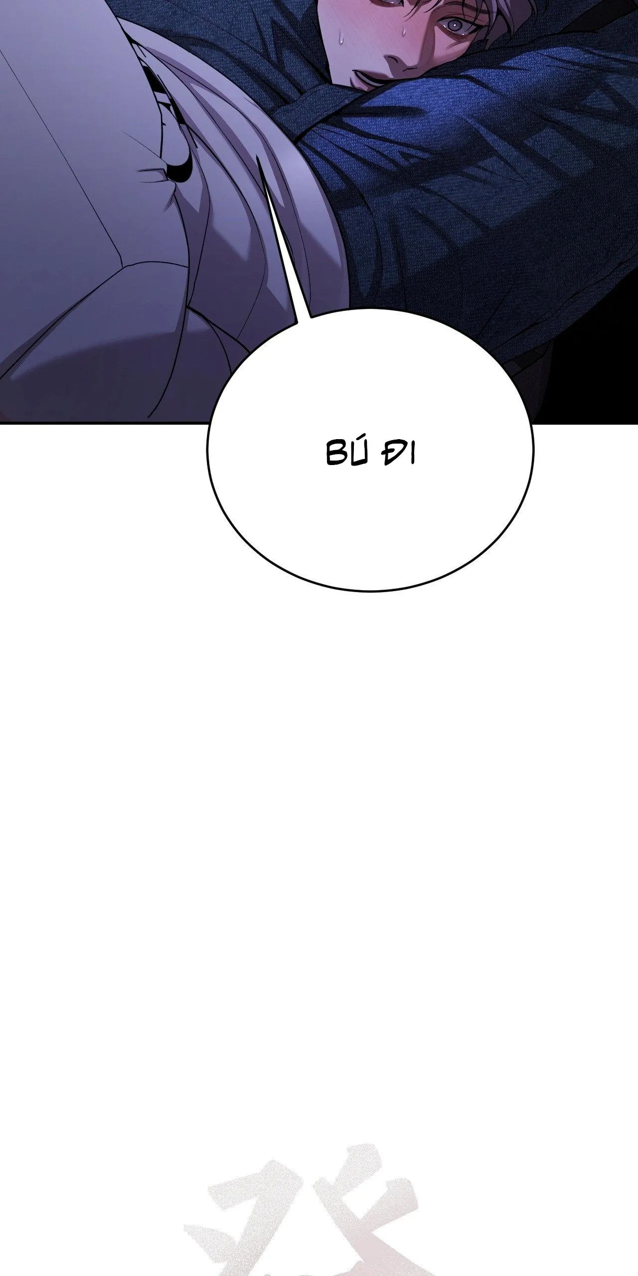 Thiếu niên sò: Bình minh bùng cháy Chapter 8 Trang 6