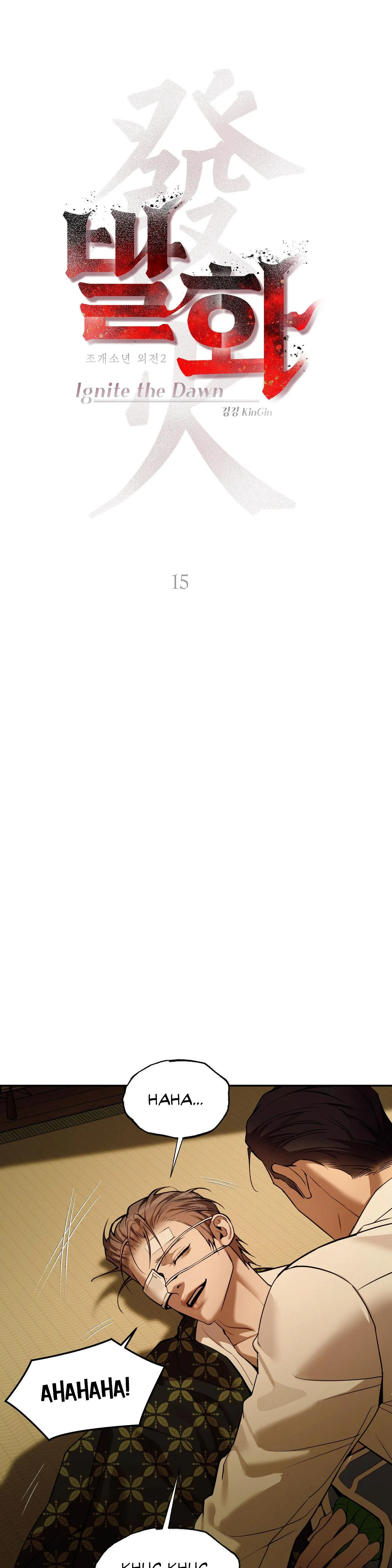 Thiếu niên sò: Bình minh bùng cháy Chapter 15 Trang 8