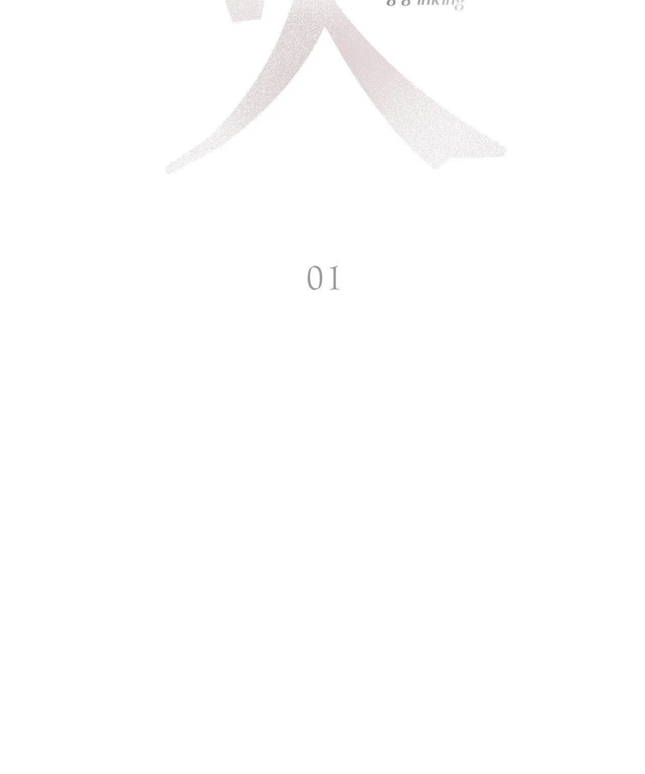 Thiếu niên sò: Bình minh bùng cháy Chapter 1 Trang 31