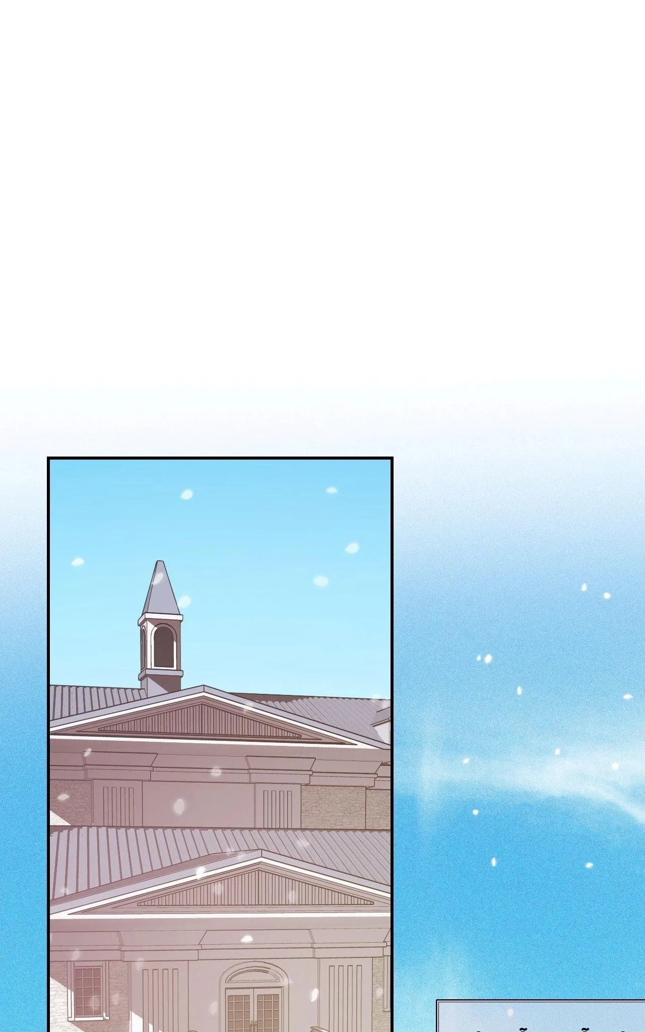 Thiếu niên sò: Bình minh bùng cháy Chapter 1 Trang 55