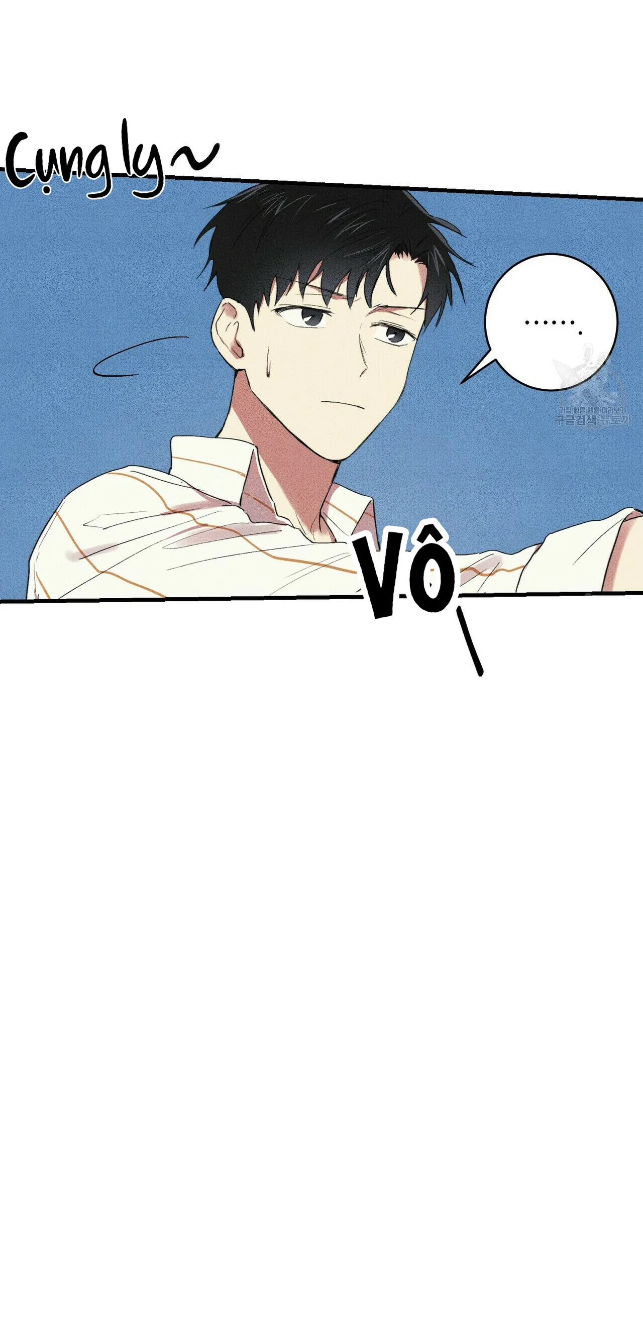 Thanh niên văn học Chapter 11 Trang 6