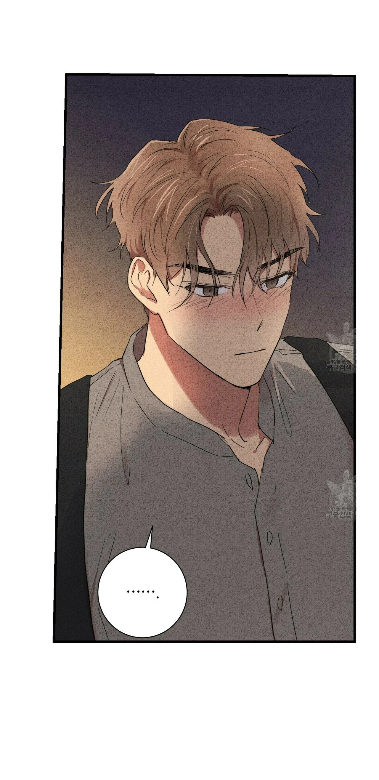 Thanh niên văn học Chapter 11 Trang 13