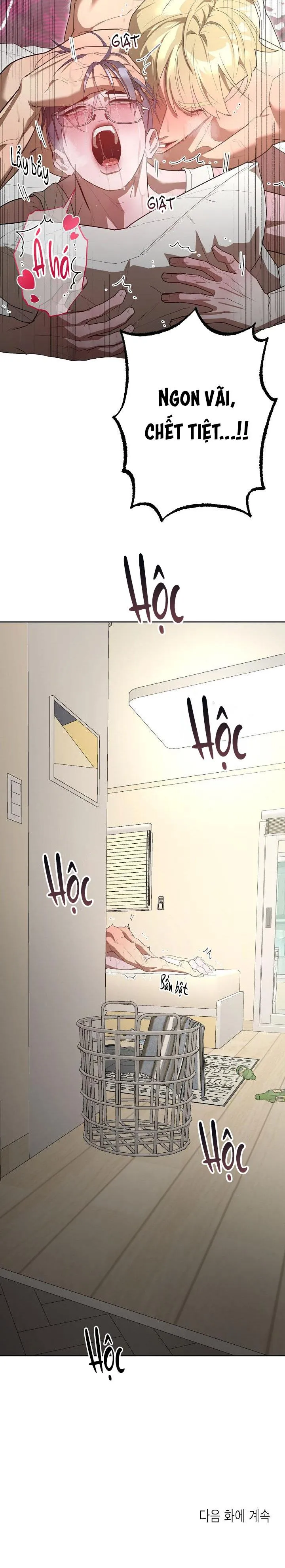 THỊT ÔNG CHÚ NHÀ BÊN Chapter 2 Trang 26