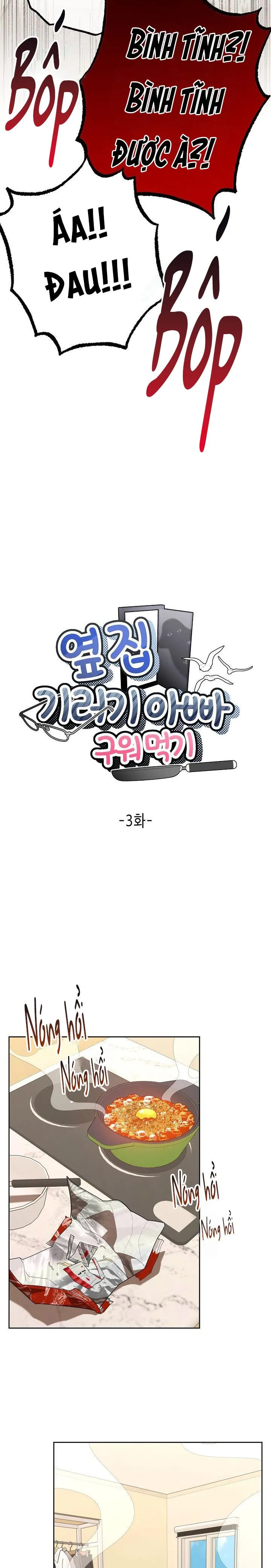 THỊT ÔNG CHÚ NHÀ BÊN Chapter 3 Trang 6