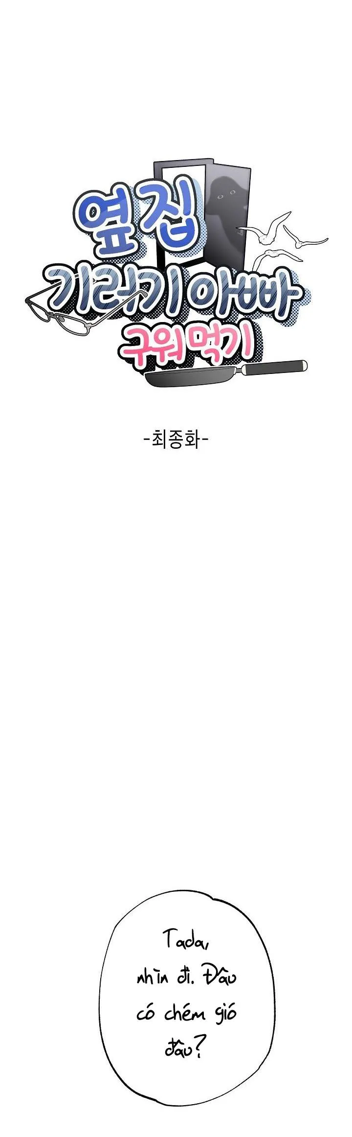 THỊT ÔNG CHÚ NHÀ BÊN Chapter 5 Trang 8