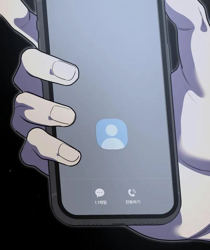 THỊT ÔNG CHÚ NHÀ BÊN Chapter 10 Trang 52