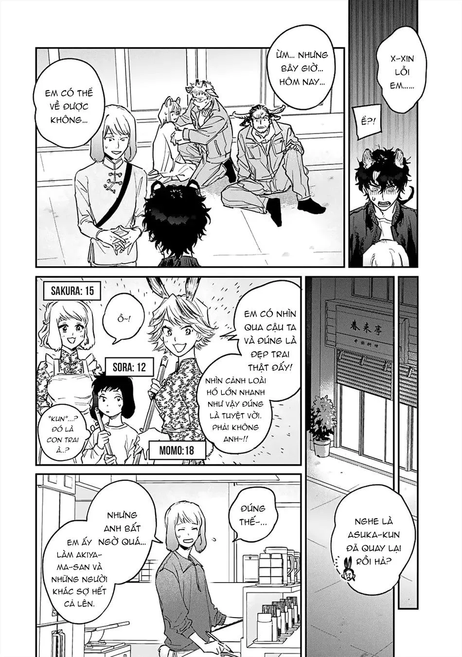 Thỏ cưng của Hổ siêu ngầu Chapter 2 Trang 13