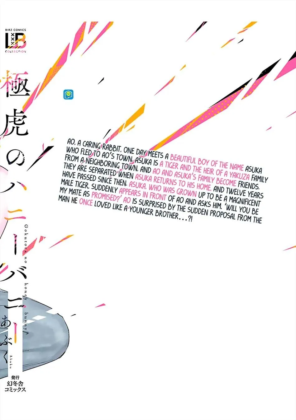 Thỏ cưng của Hổ siêu ngầu Chapter 6 Trang 19