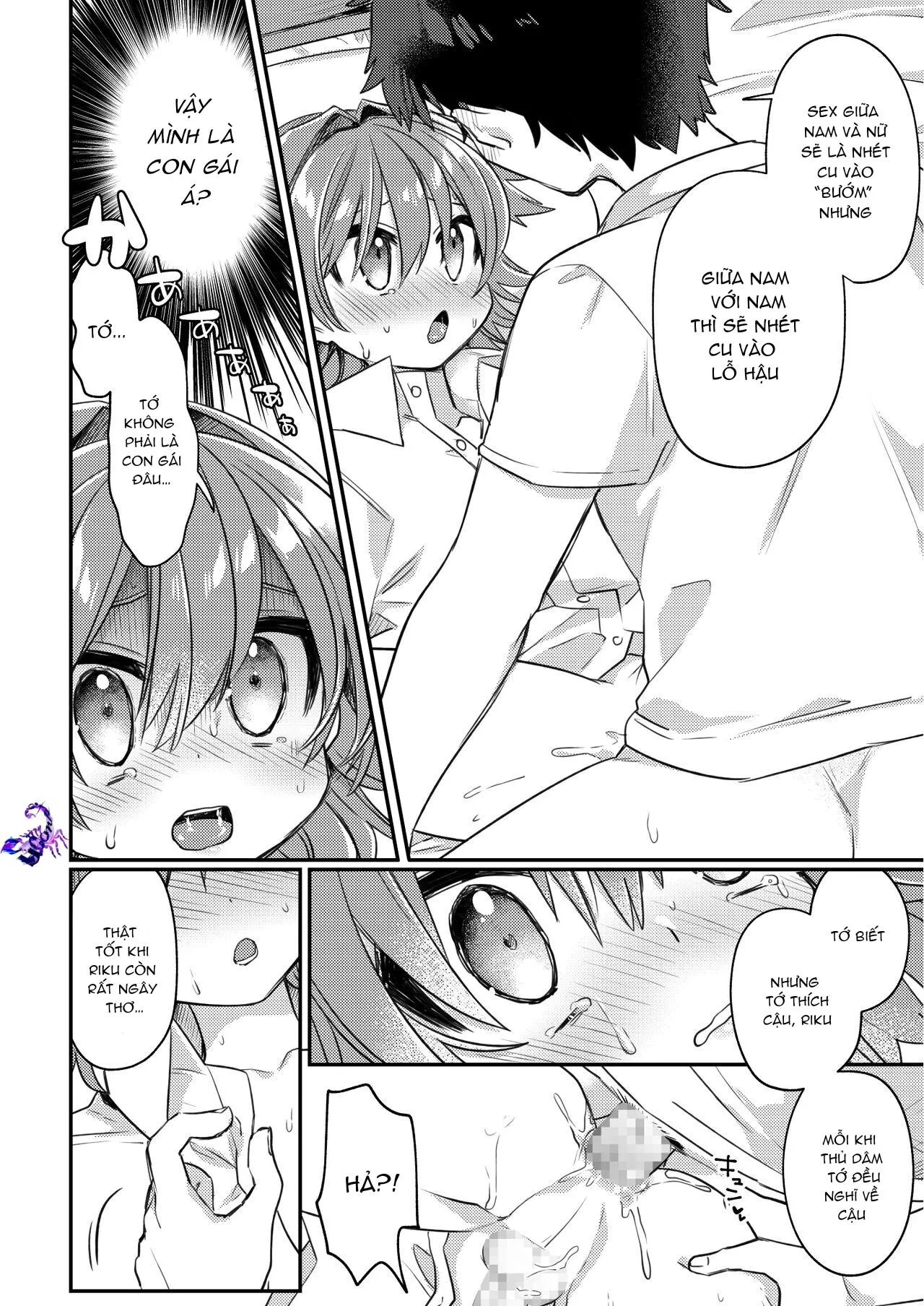 Thợ săn bé trai Chapter 1 Trang 17