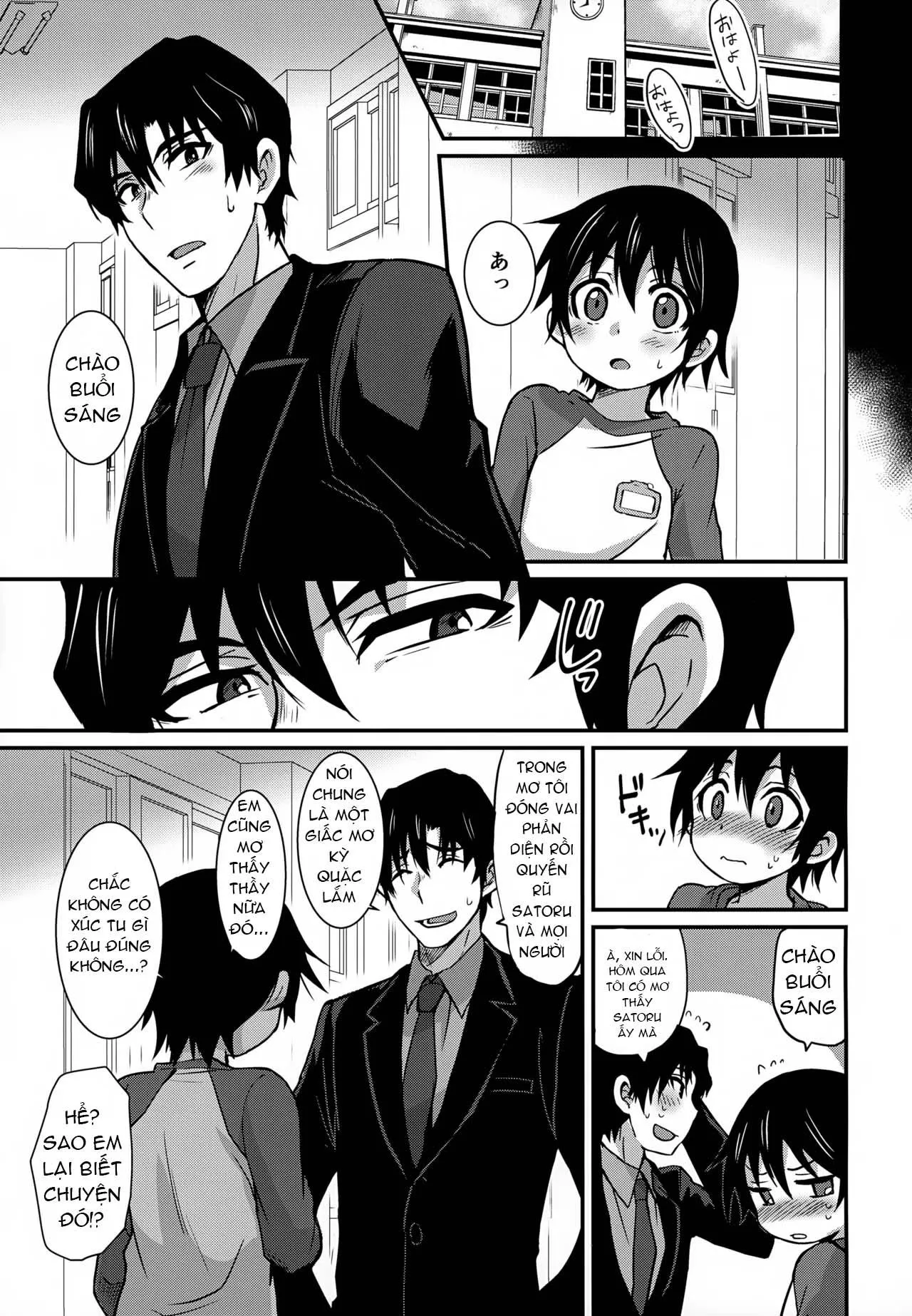 Ăn thịt bé trai Chapter 33 Trang 25