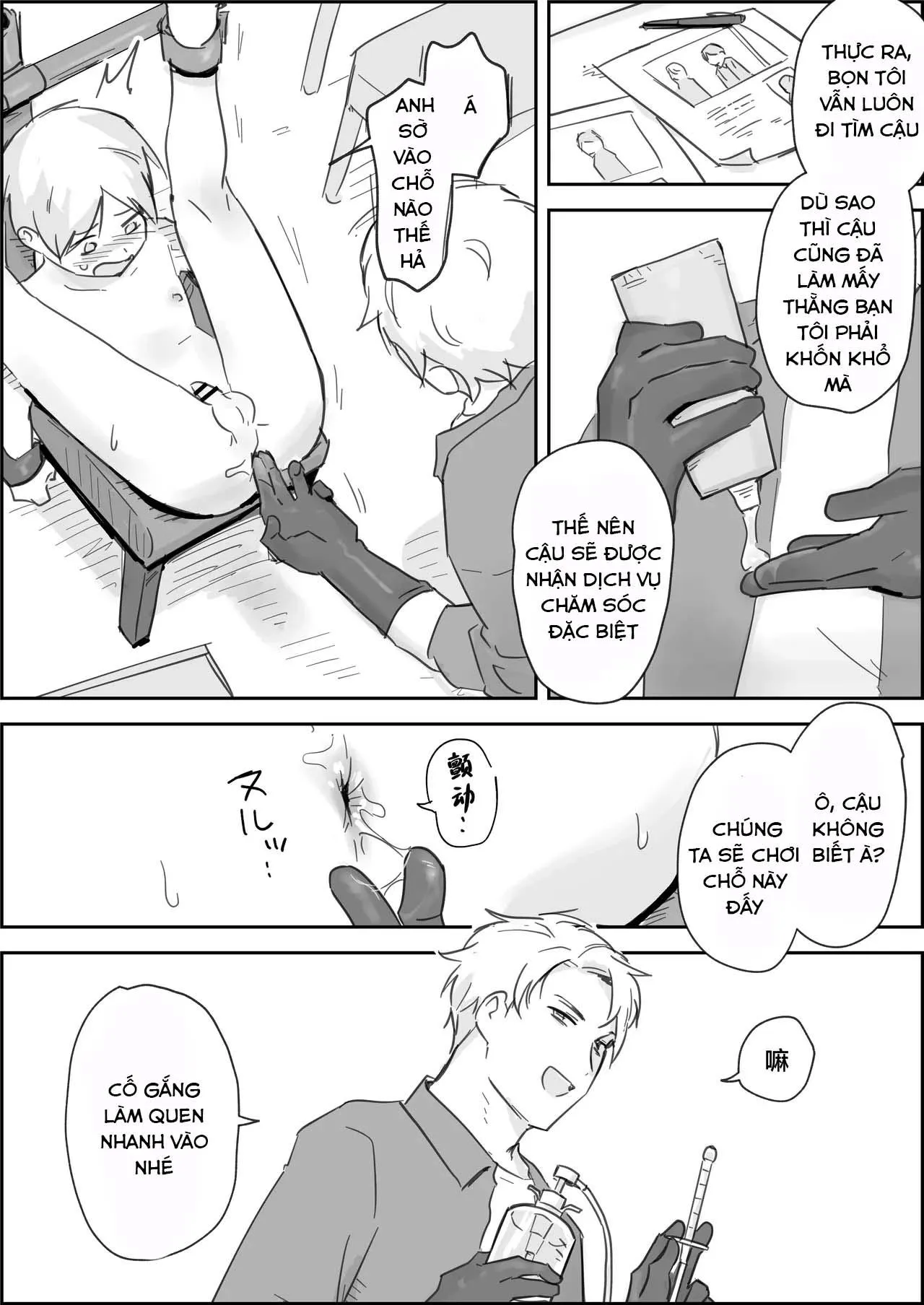 Ăn thịt bé trai Chapter 35 Trang 8