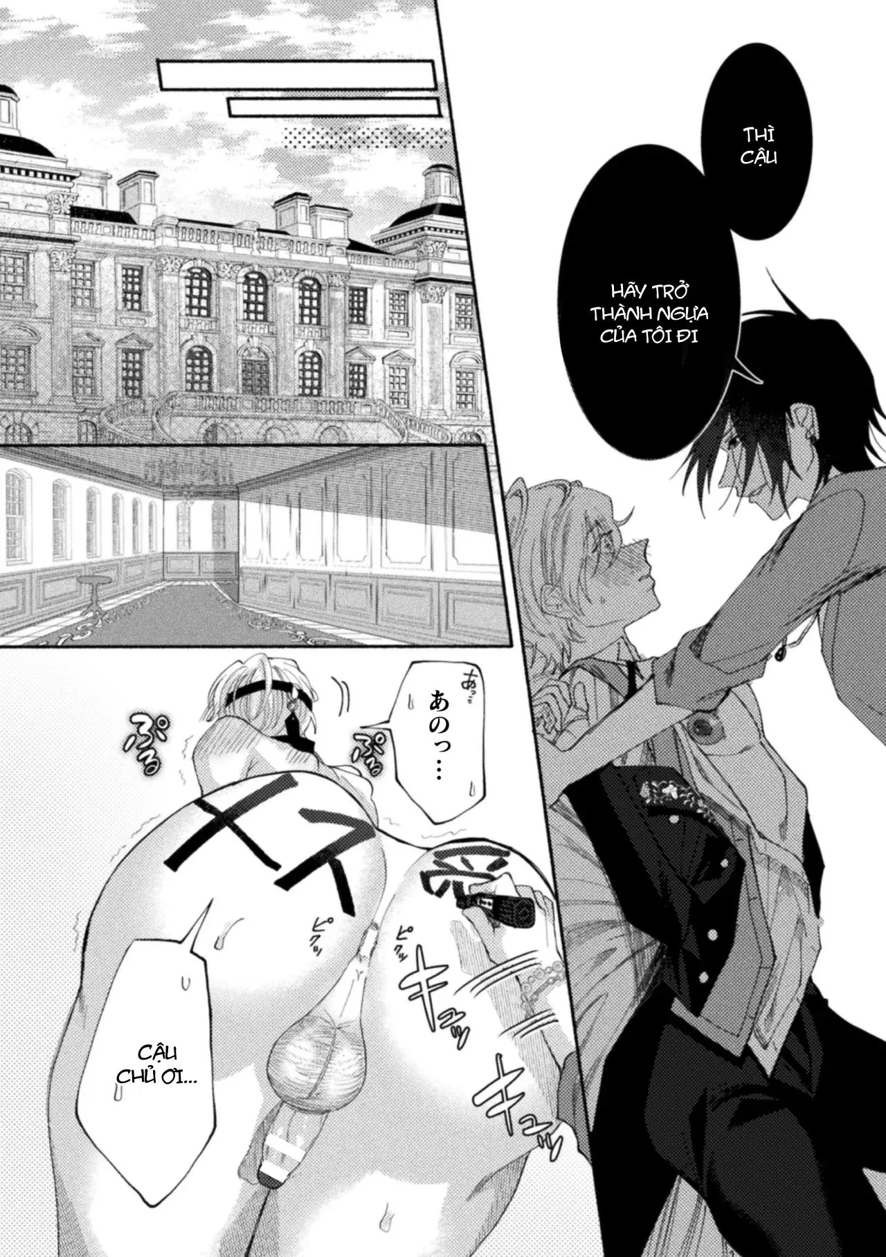 Ăn thịt bé trai Chapter 36 Trang 16